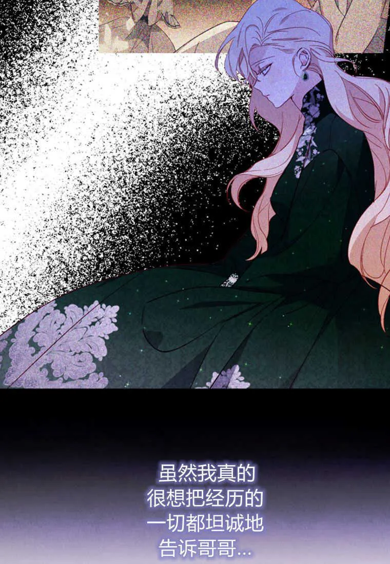第03话 第55页
