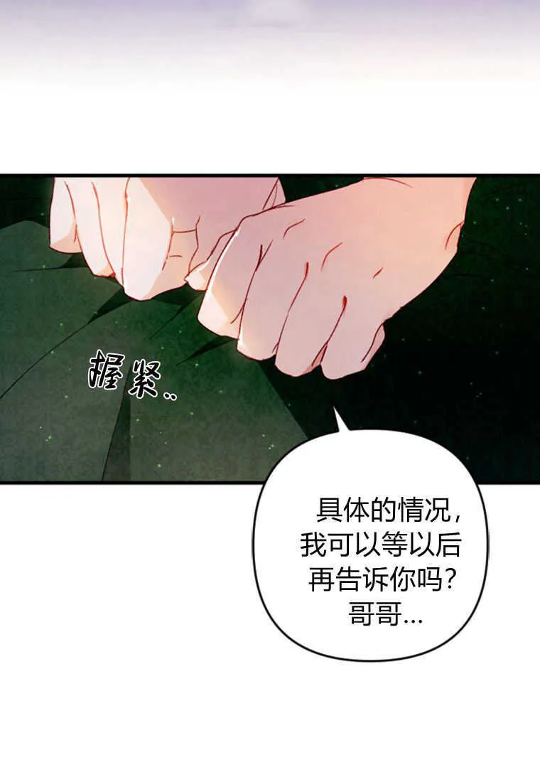 第03话 第56页