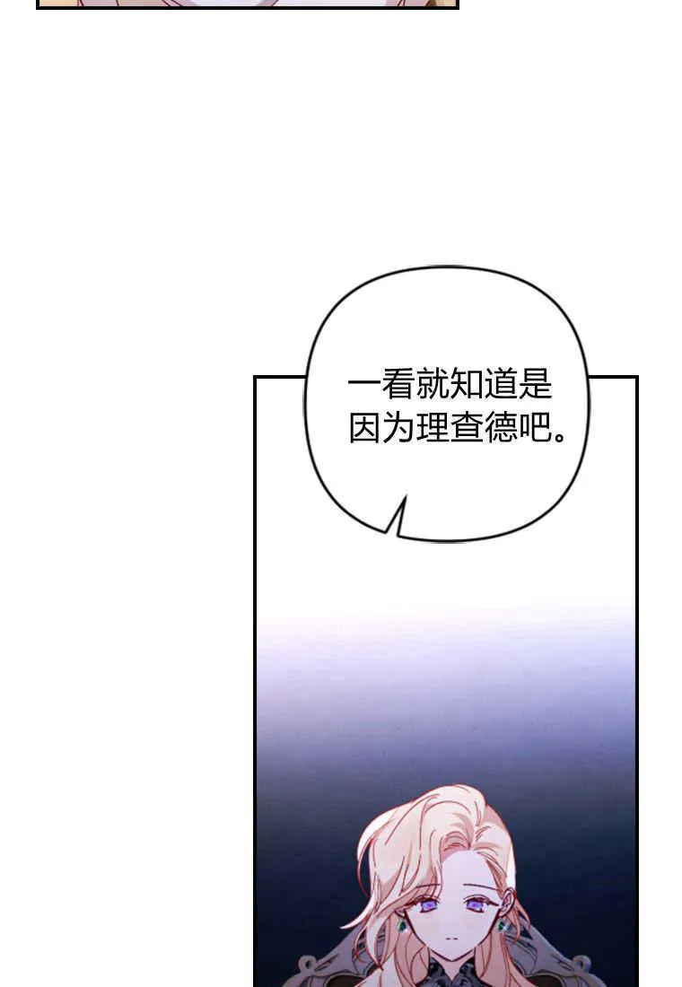 第03话 第58页
