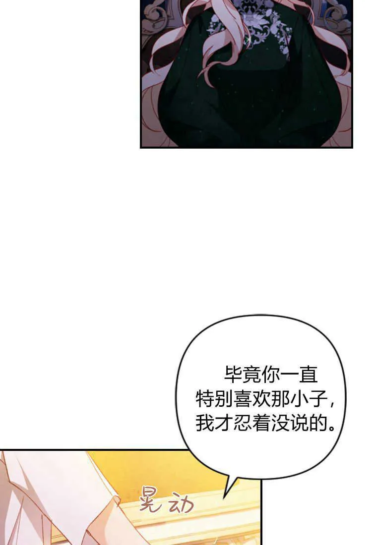 第03话 第59页