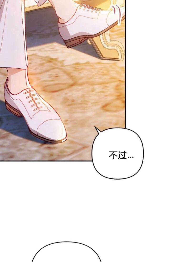 第03话 第60页