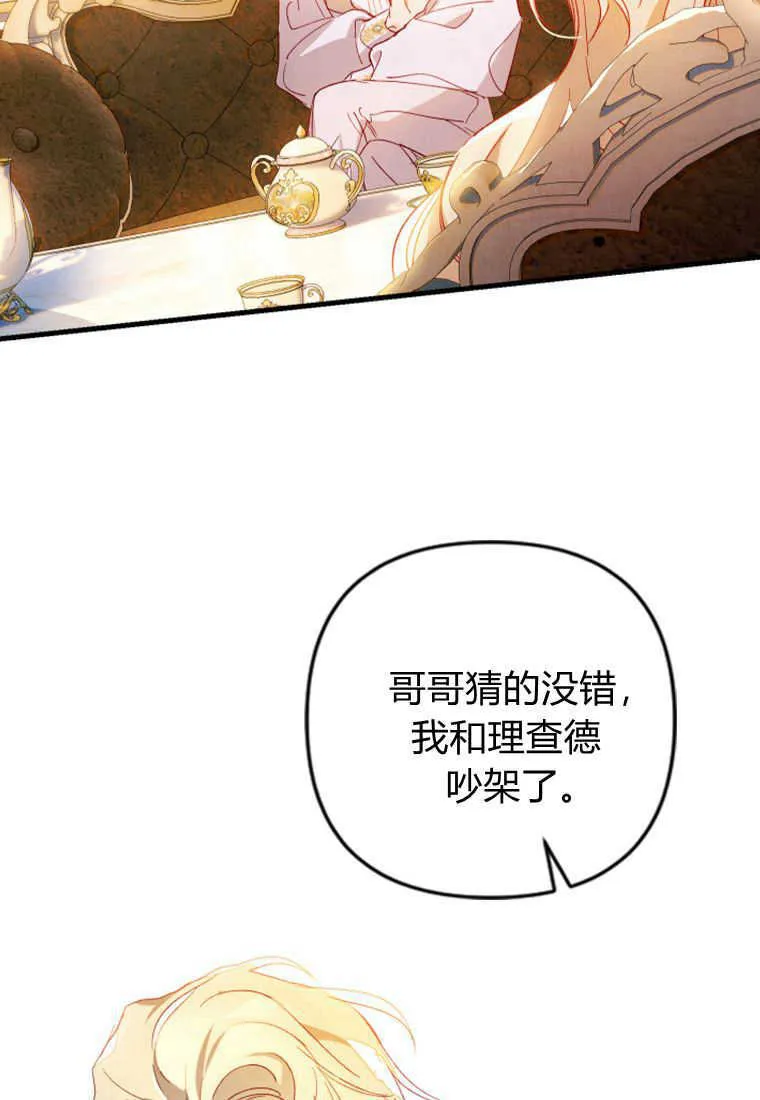 第03话 第62页