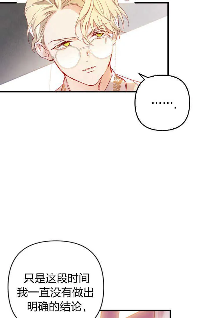 第03话 第63页