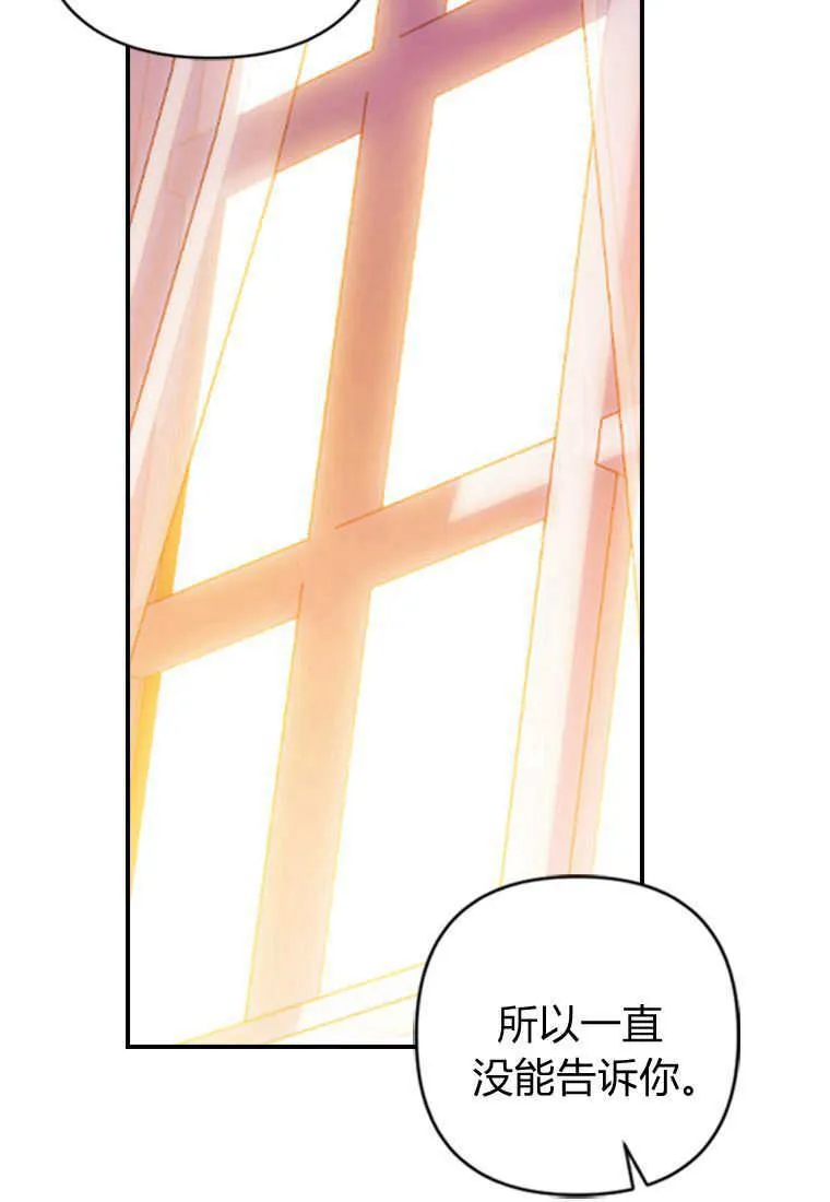 第03话 第64页