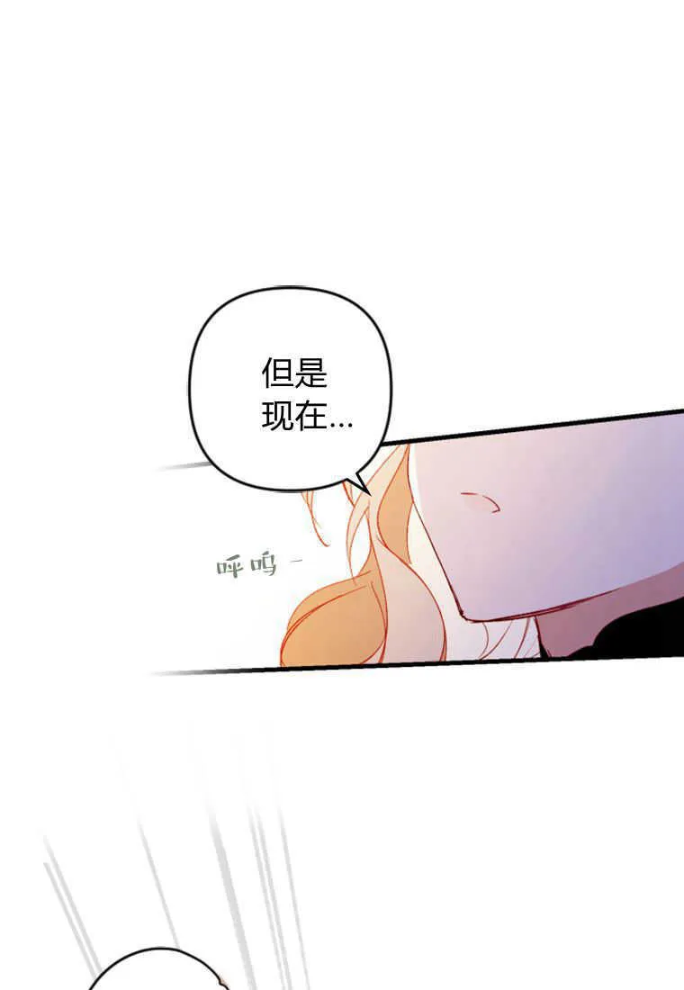 第03话 第65页