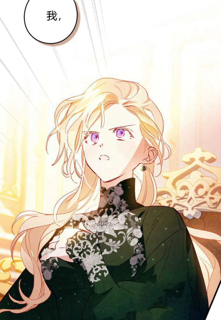 第03话 第66页