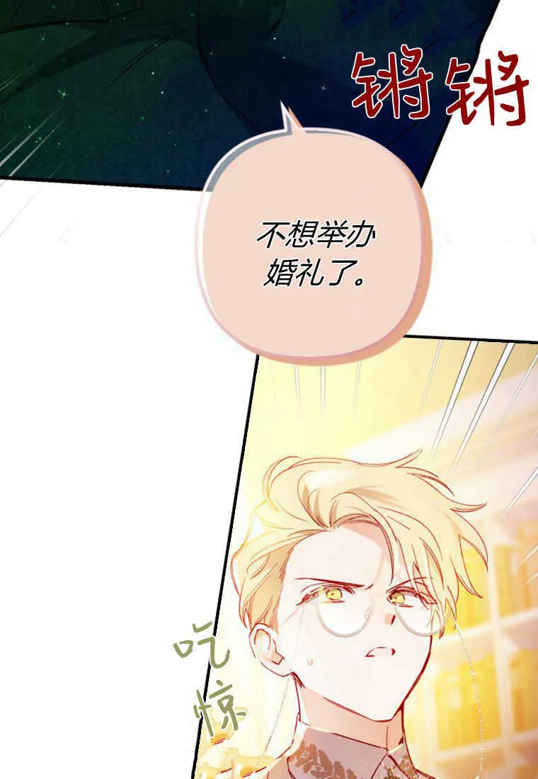 第03话 第67页