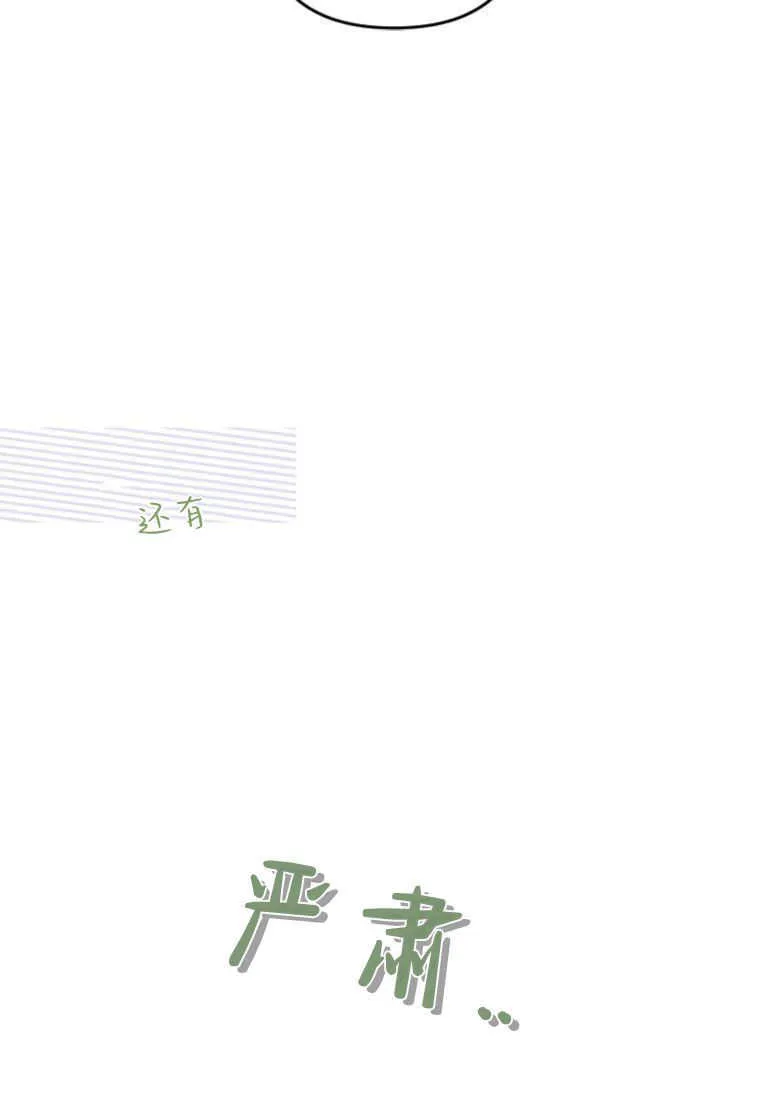 第03话 第79页
