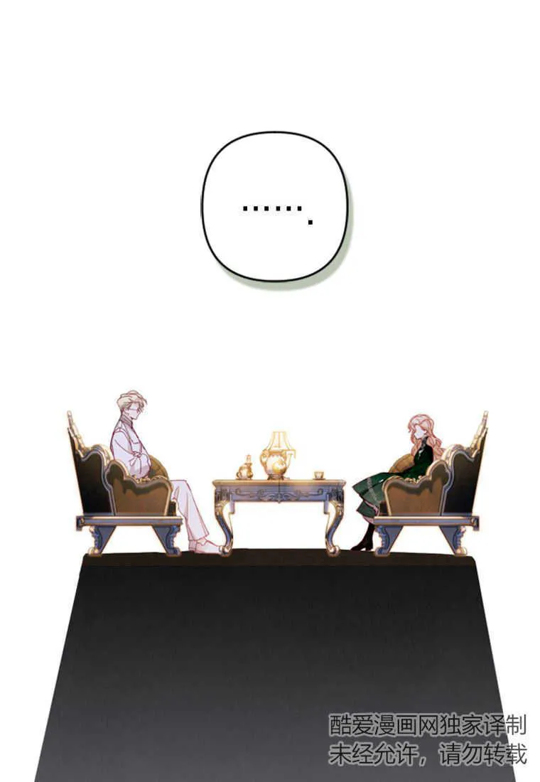 第03话 第80页