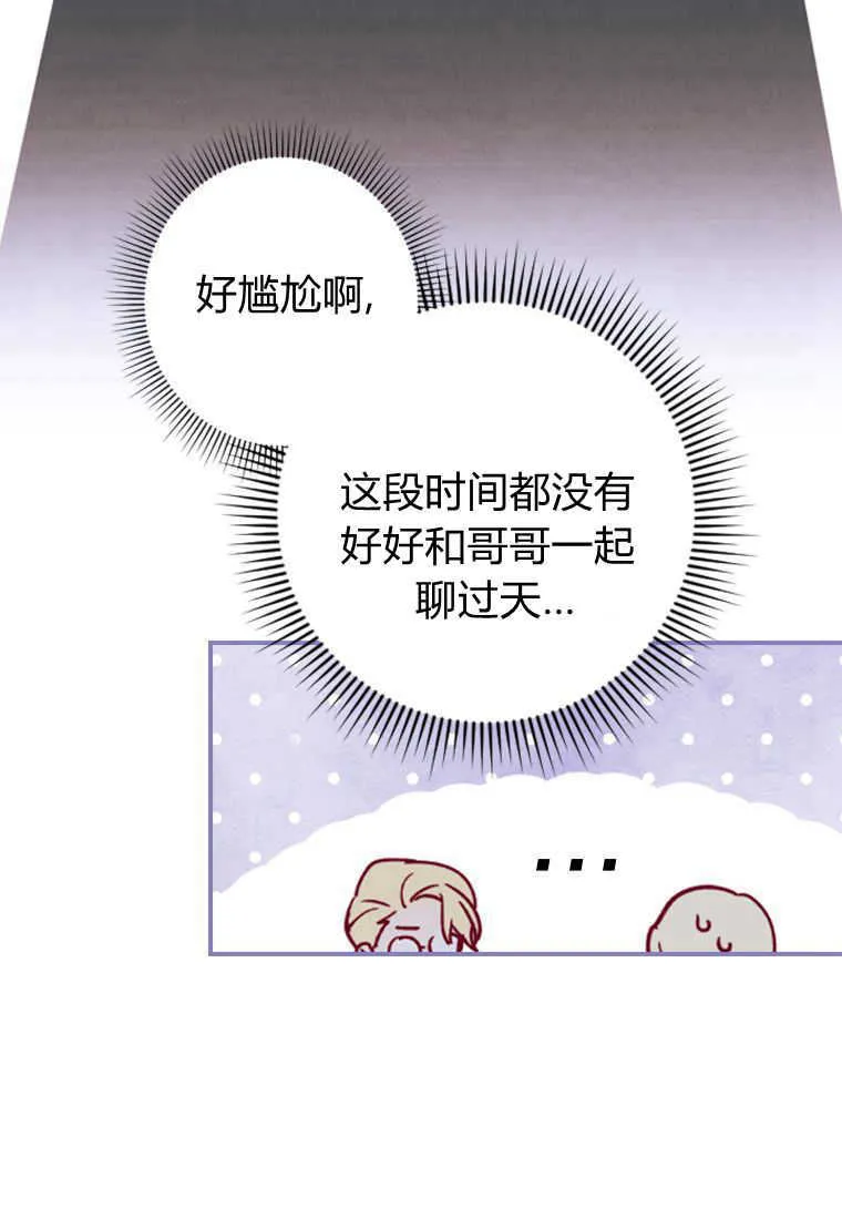 第03话 第81页