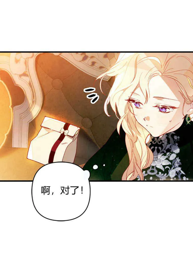 第03话 第82页