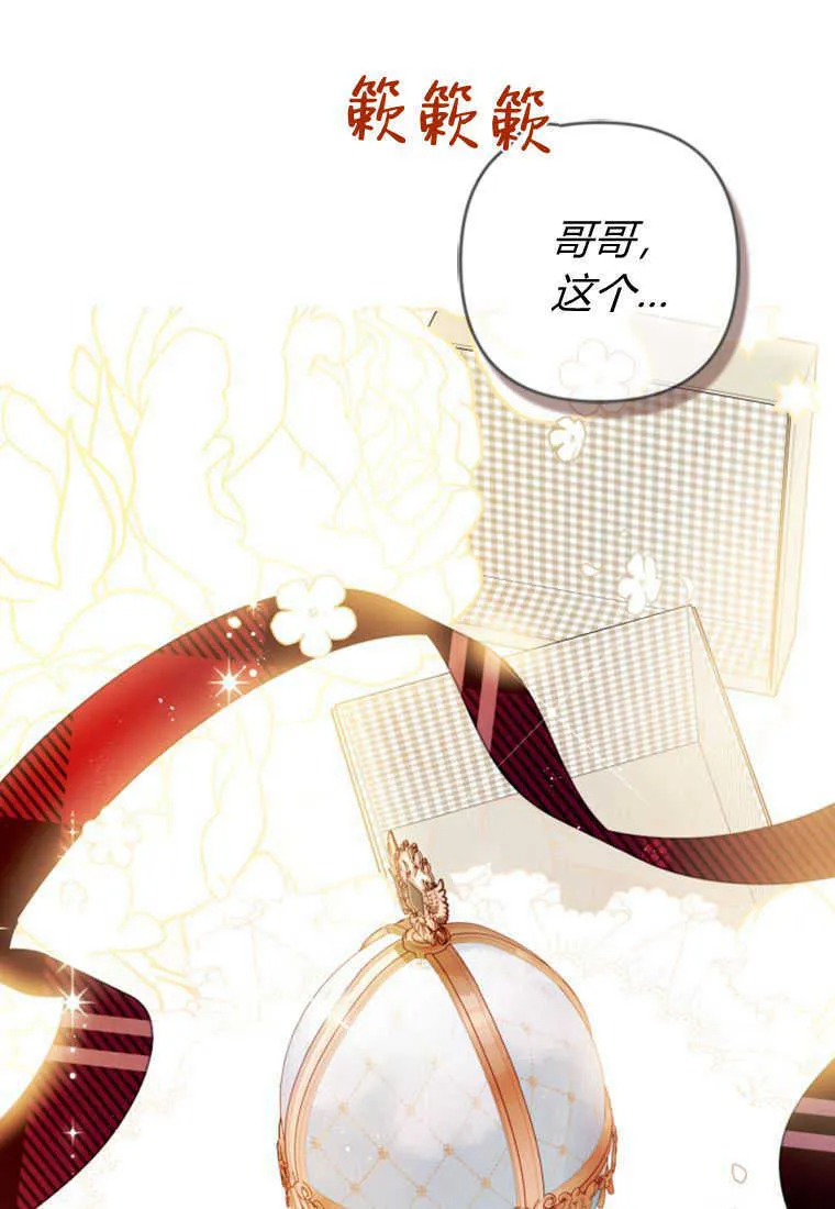 第03话 第83页