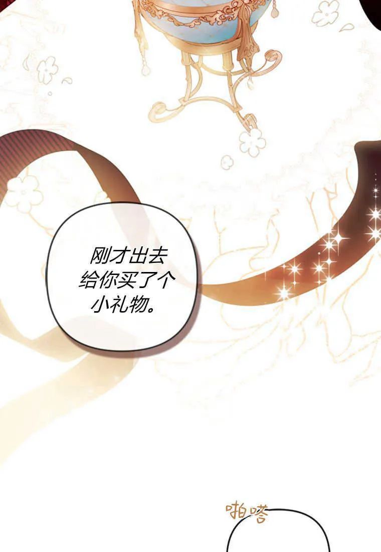第03话 第84页