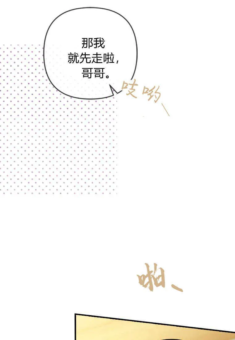 第03话 第89页