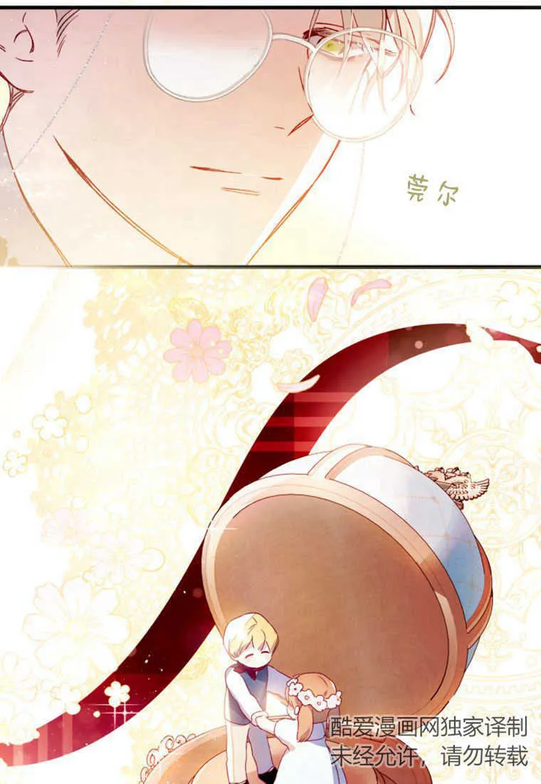 第03话 第91页