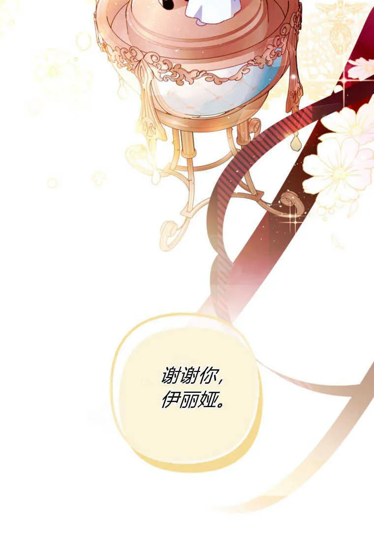 第03话 第92页