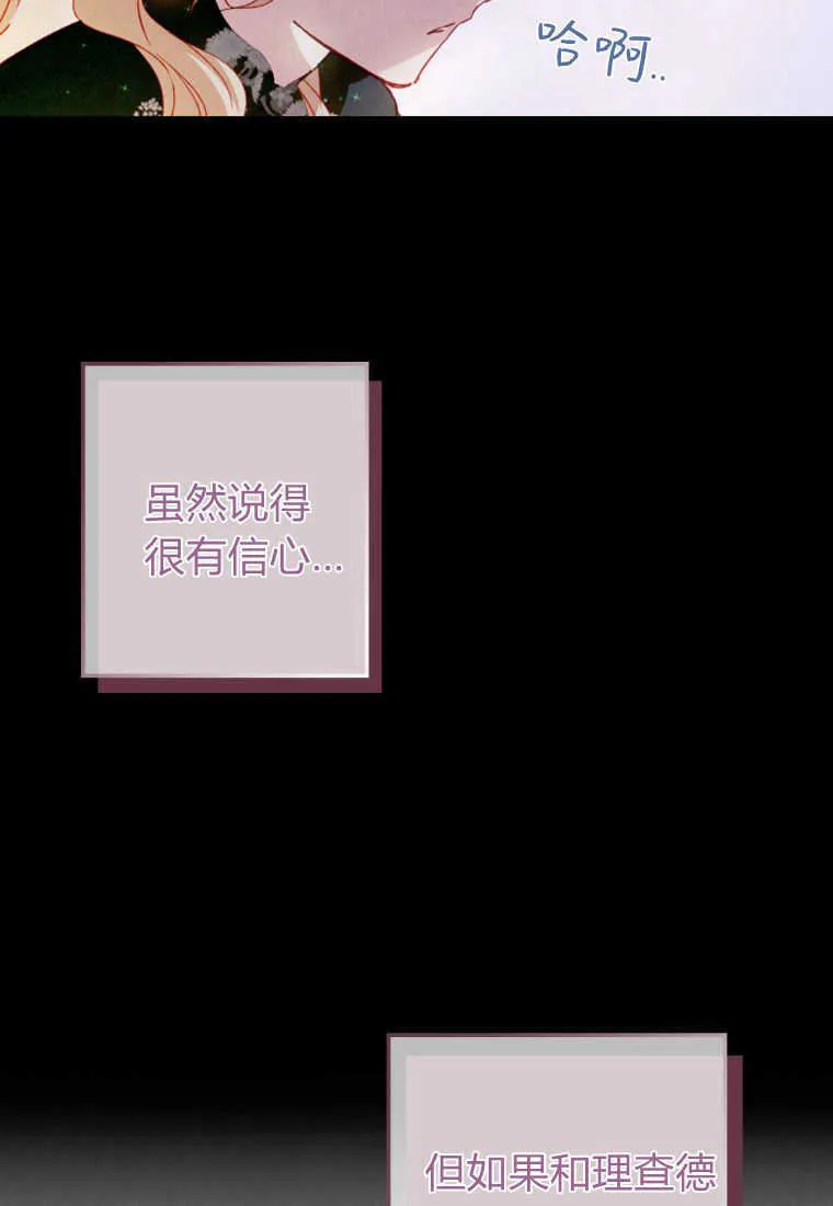 第03话 第95页