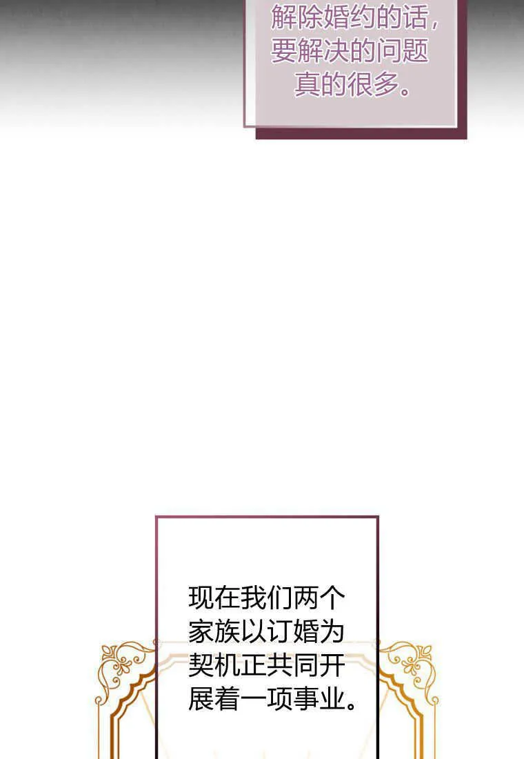 第03话 第96页