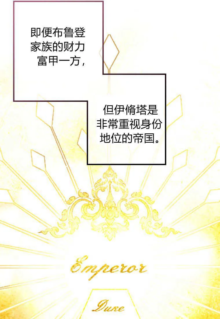第03话 第98页
