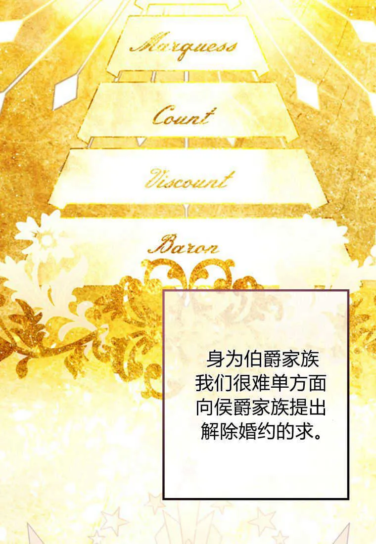 第03话 第99页