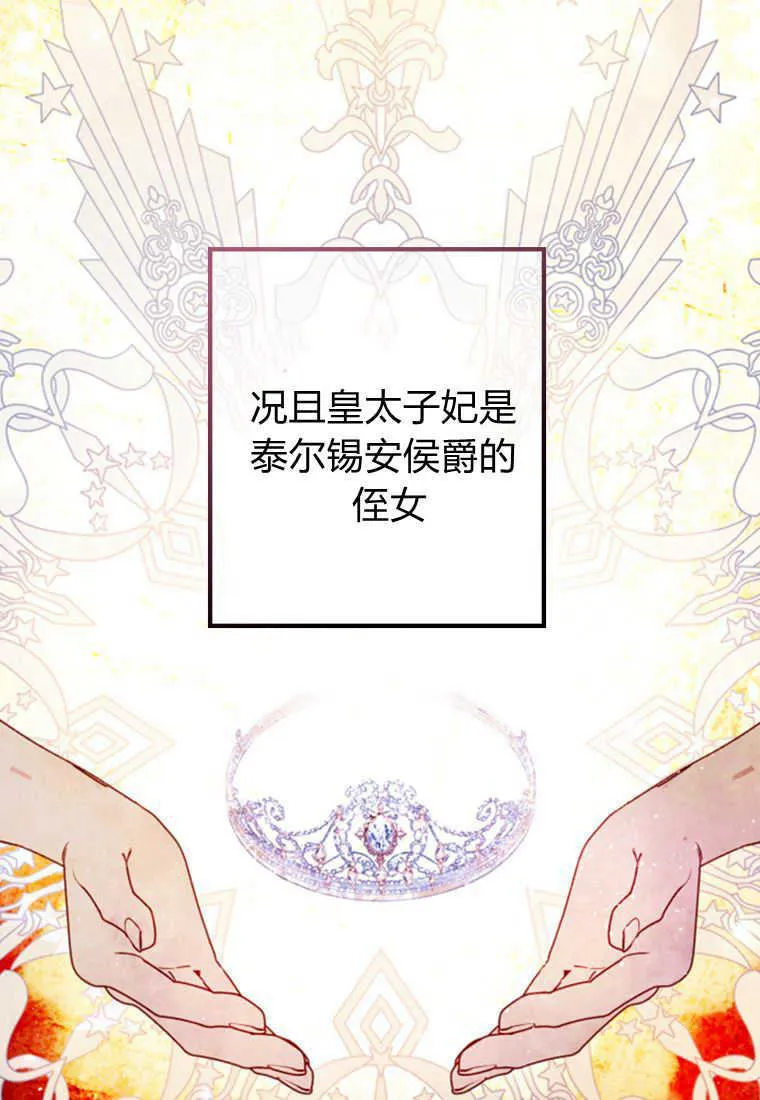 第03话 第100页