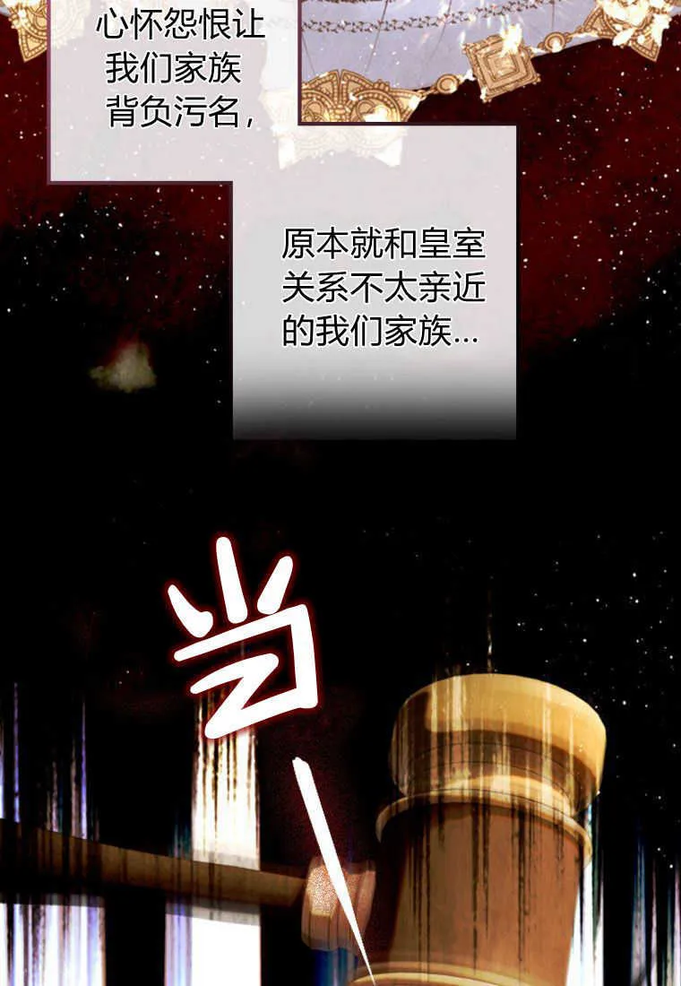 第03话 第102页