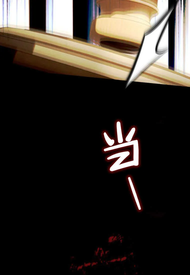第03话 第103页