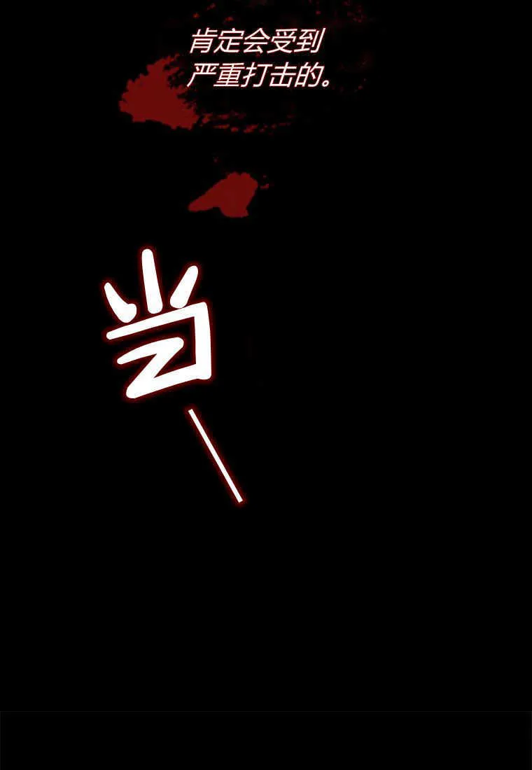 第03话 第104页