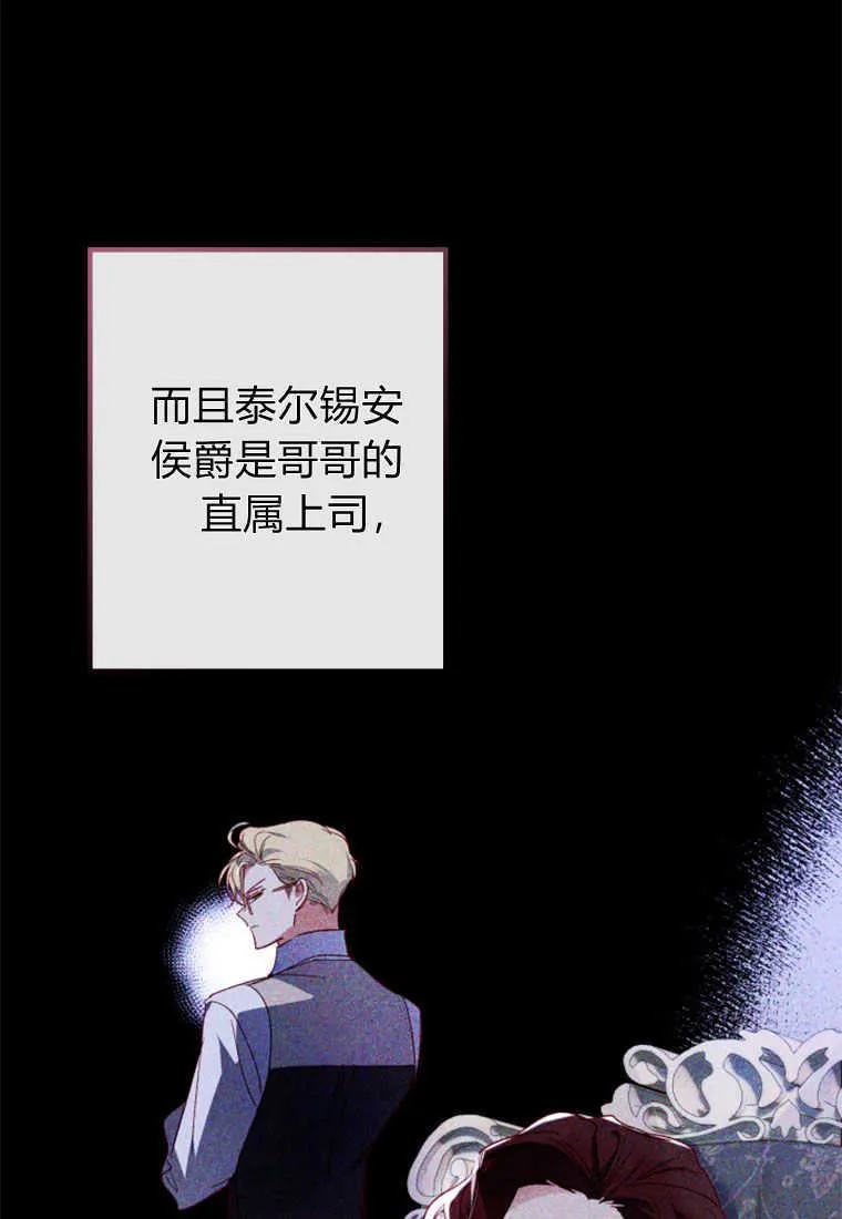 第03话 第105页