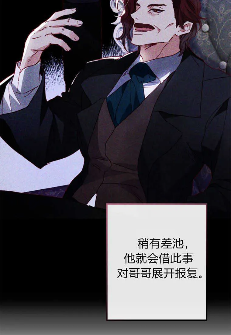 第03话 第106页