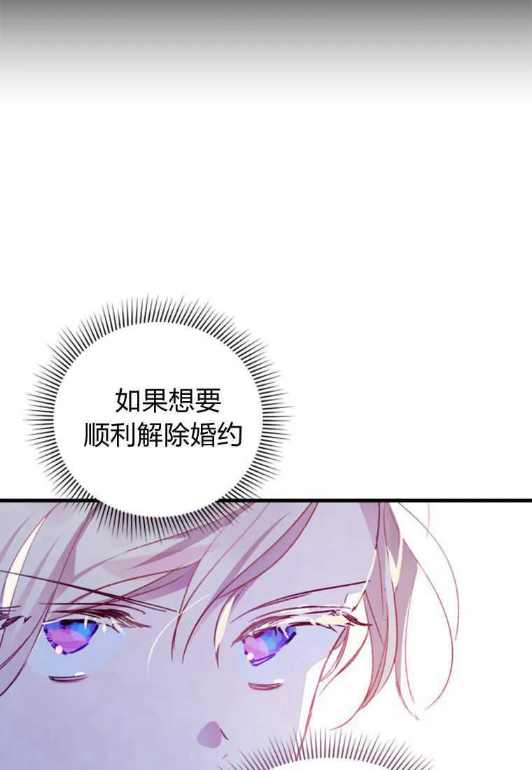第03话 第107页