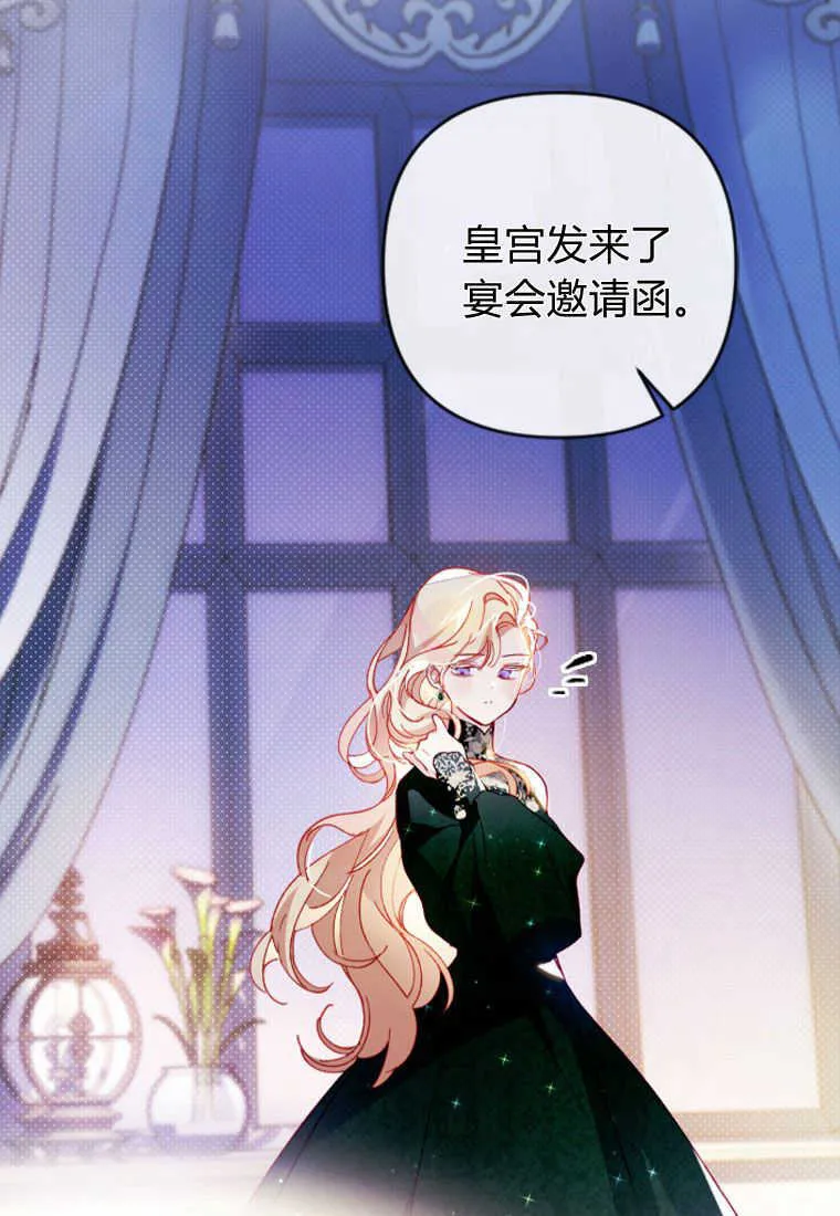 第03话 第109页