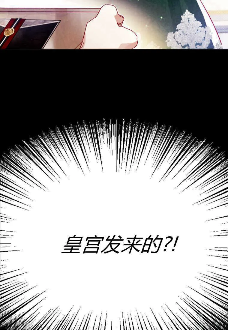 第03话 第110页