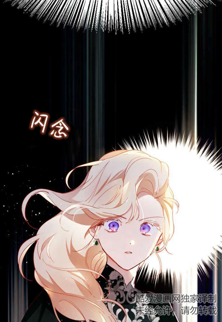 第03话 第111页
