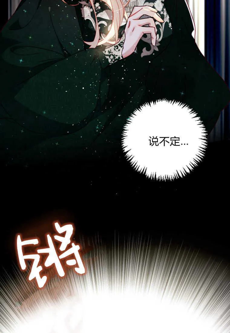 第03话 第112页