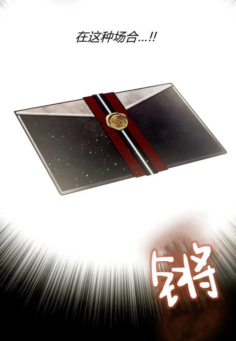 第03话 第113页