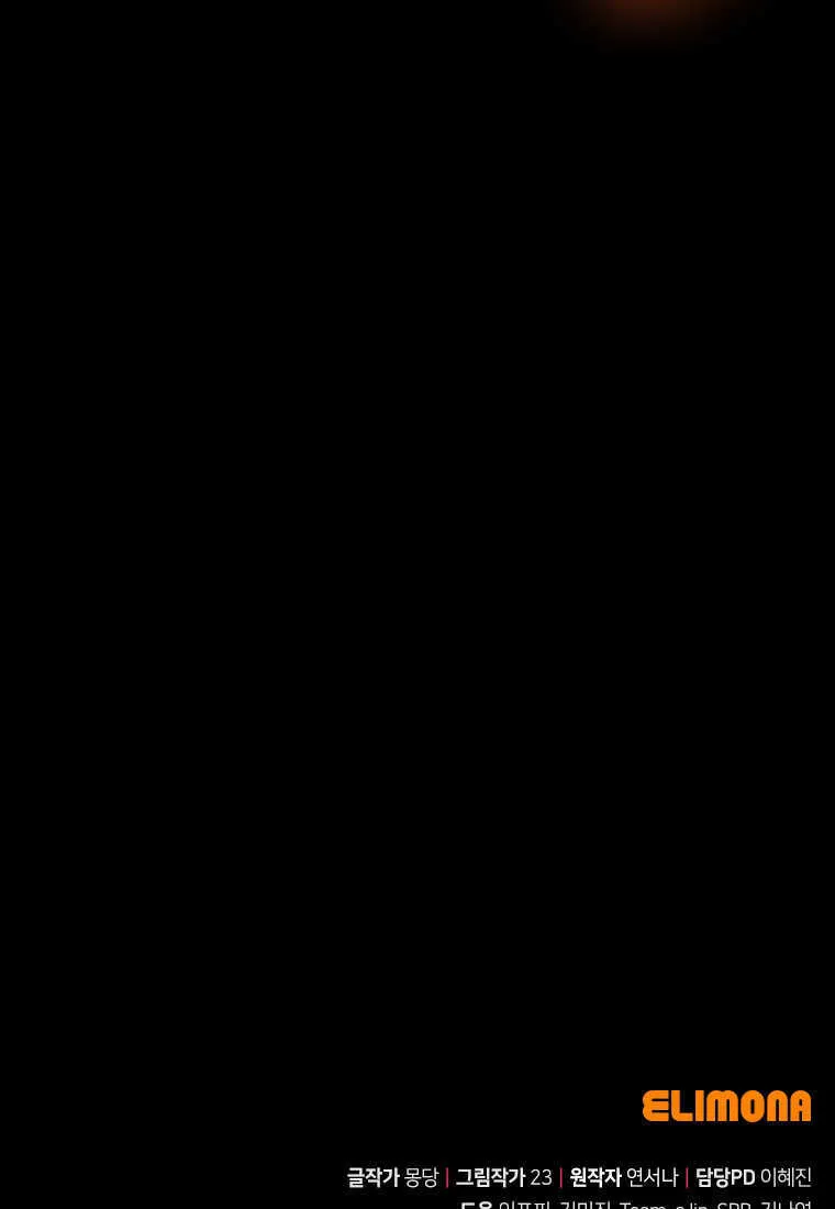 第03话 第114页