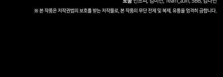 第03话 第115页