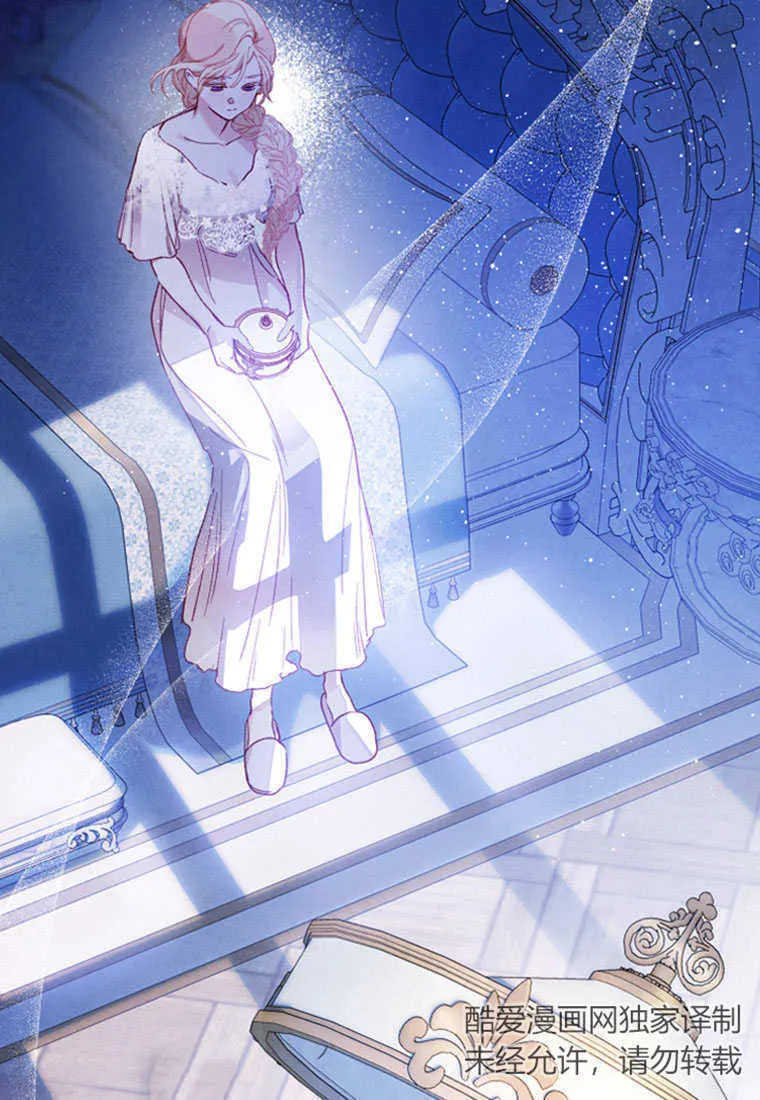 第04话 第3页