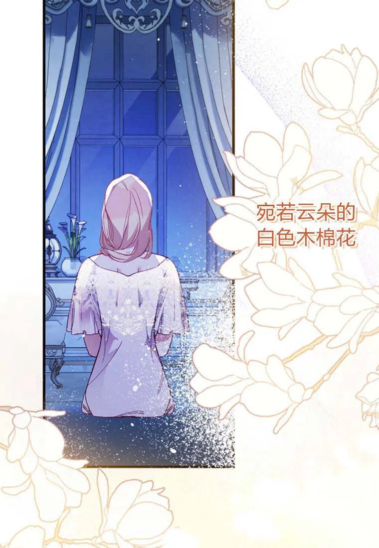 第04话 第5页