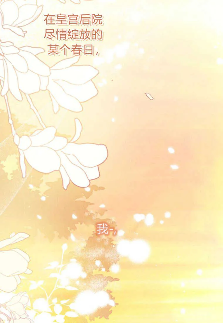 第04话 第6页