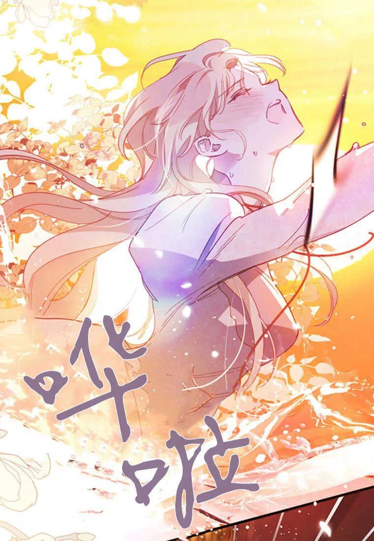 第04话 第7页