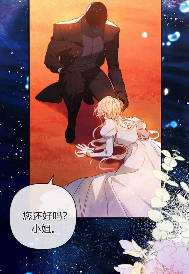 第04话 第9页