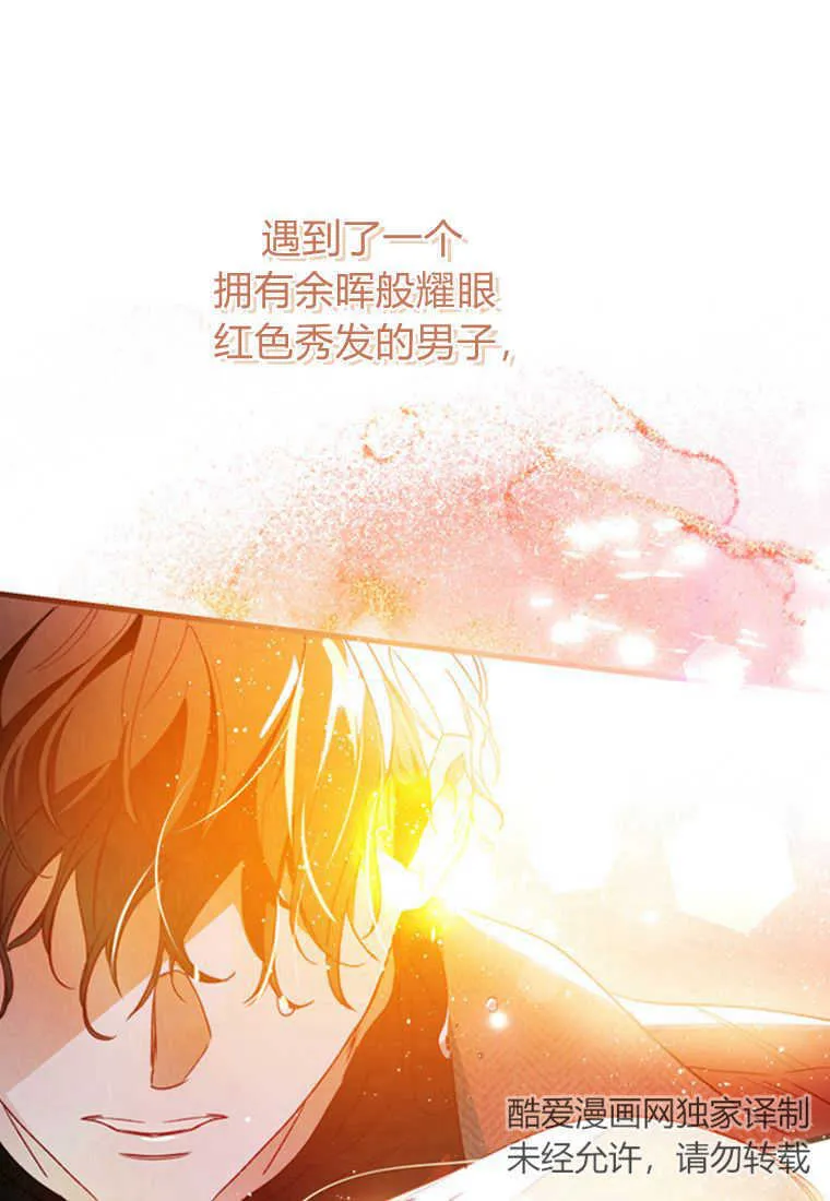 第04话 第11页