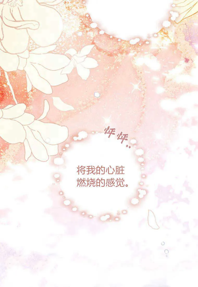 第04话 第13页
