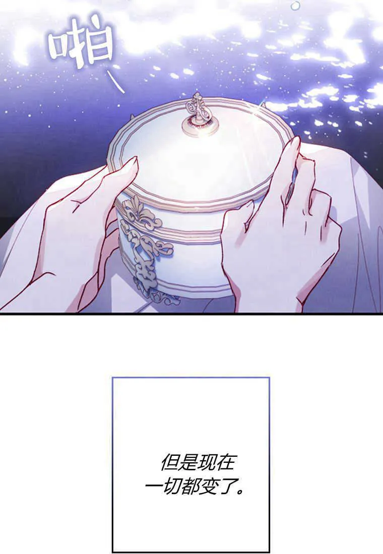 第04话 第14页