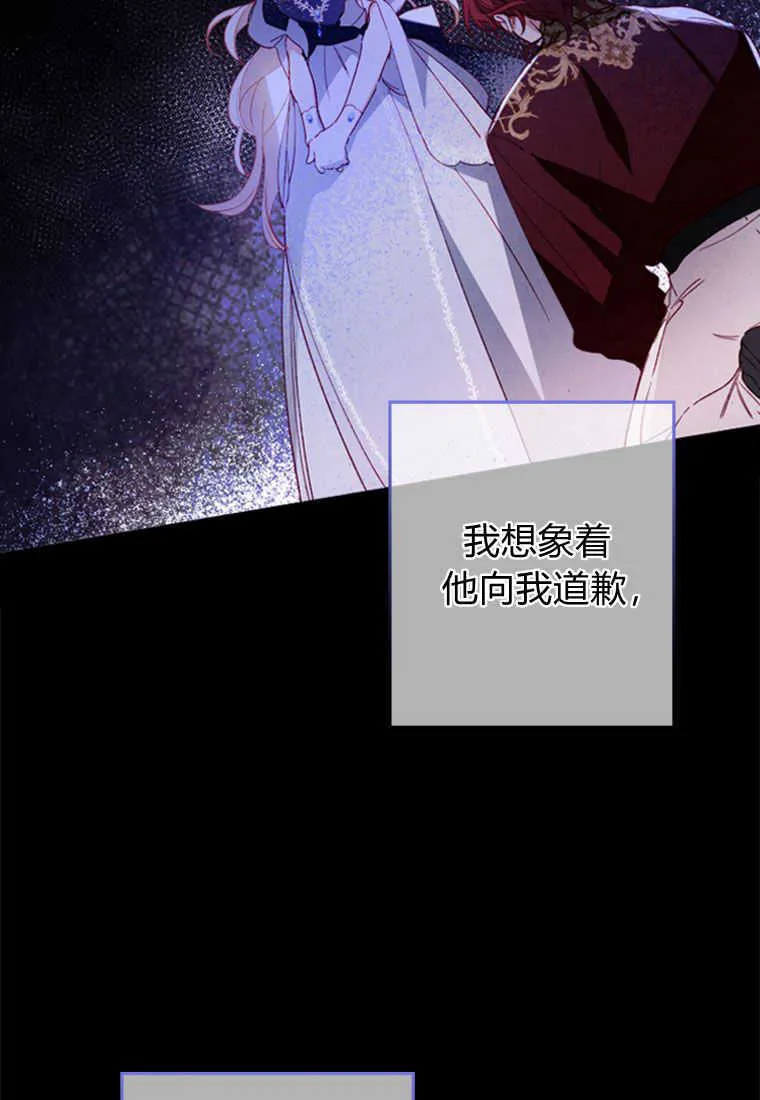第04话 第16页