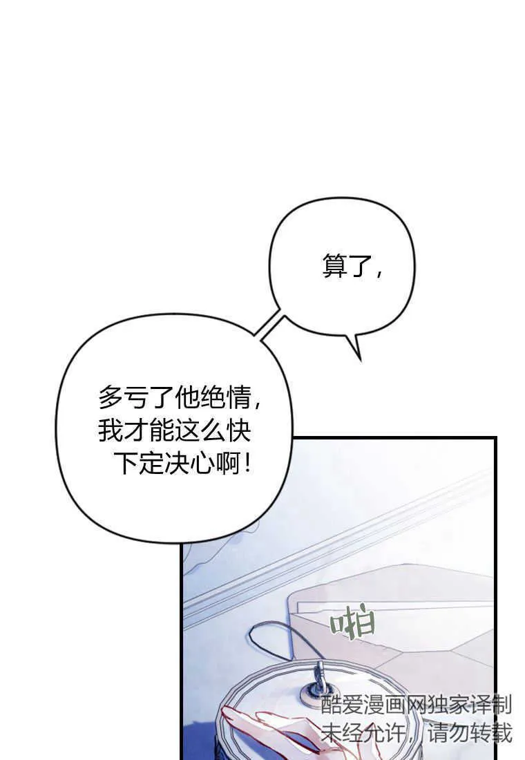第04话 第20页