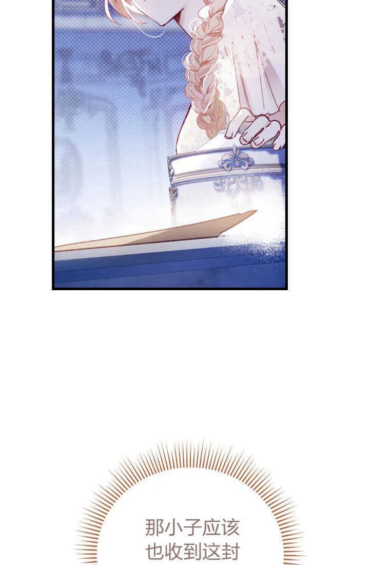第04话 第22页