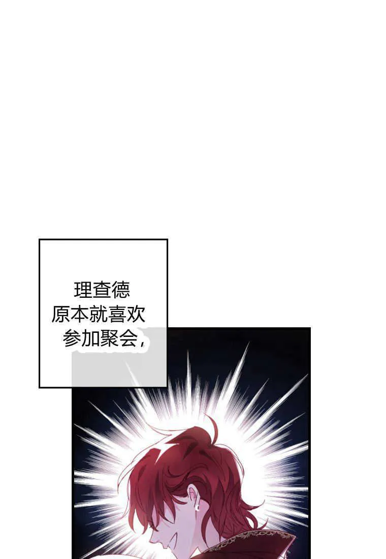 第04话 第24页